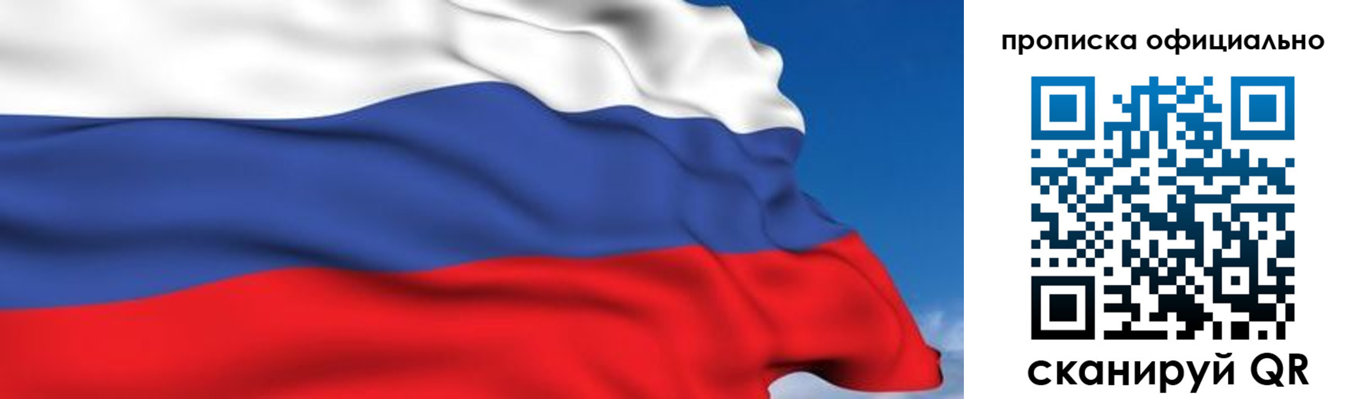 регистрация в Ульяновской области
