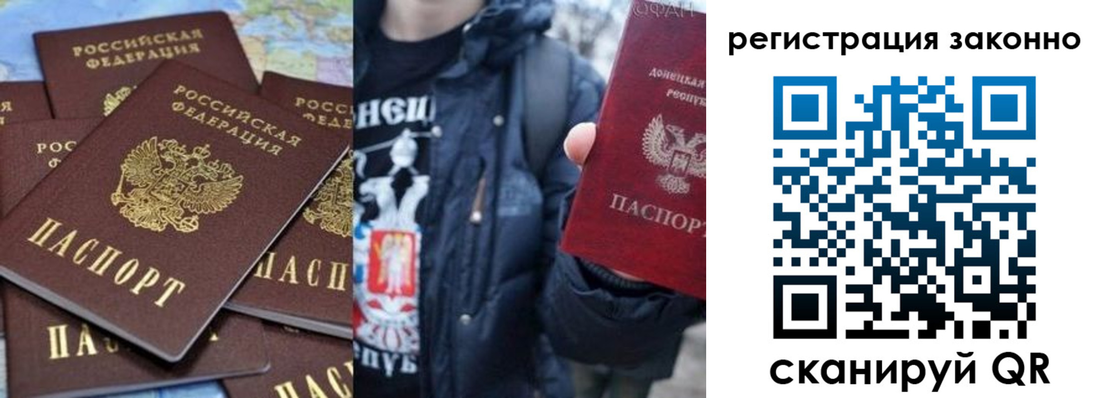 прописка штамп в Ульяновской области