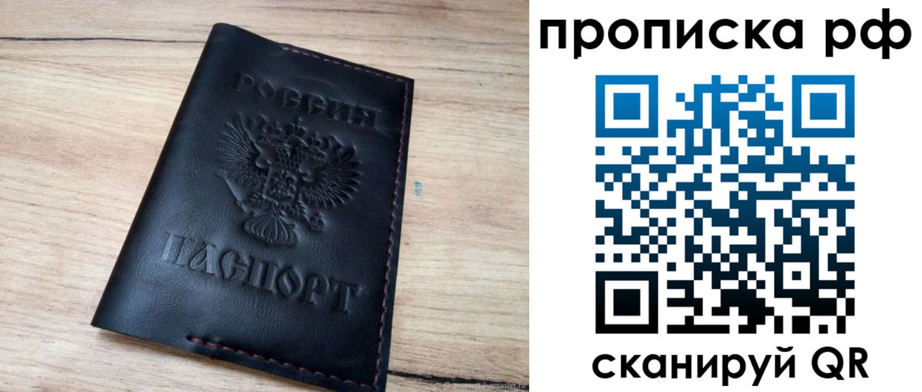 прописка поиск в Ульяновской области