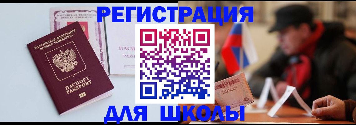 временная регистрация госуслуги в Ульяновской области