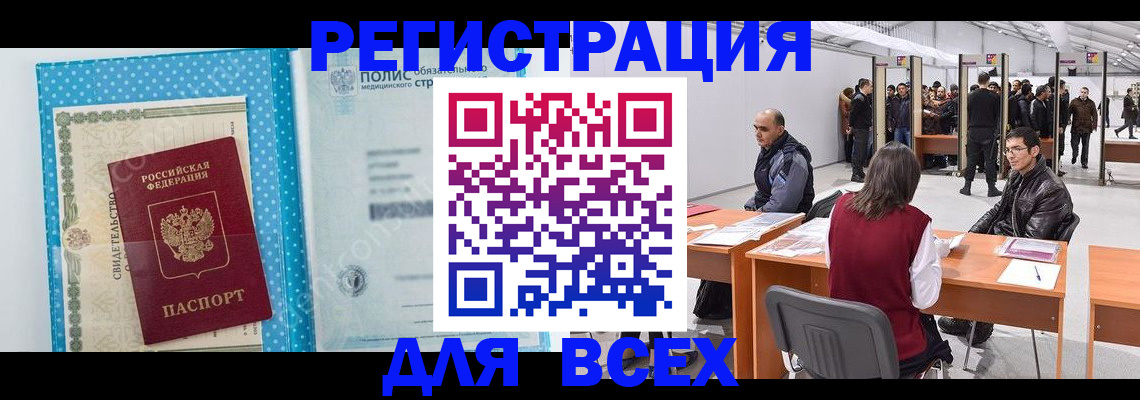 временная регистрация гарантия в Ульяновской области